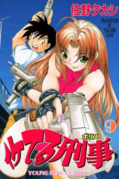 Vol. 9