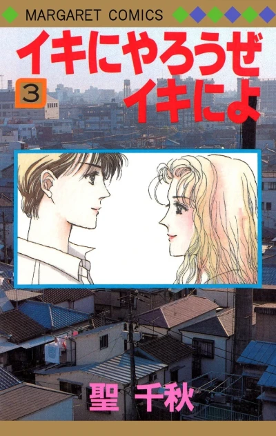 Cover of Vol. 3