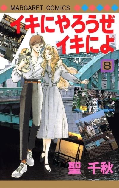 Cover of Vol. 8