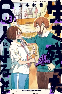 Vol. 3