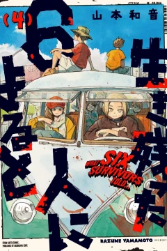 Vol. 4