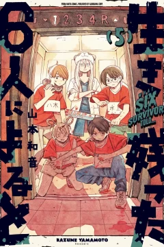 Vol. 5