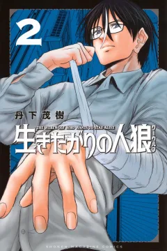 Vol. 2