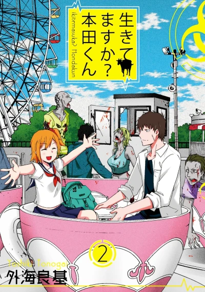 Cover of Vol. 2