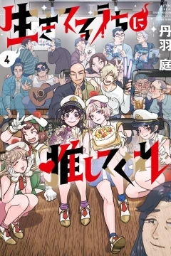 Vol. 4