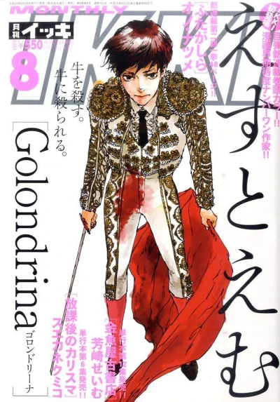 Cover of No. 8, 2011