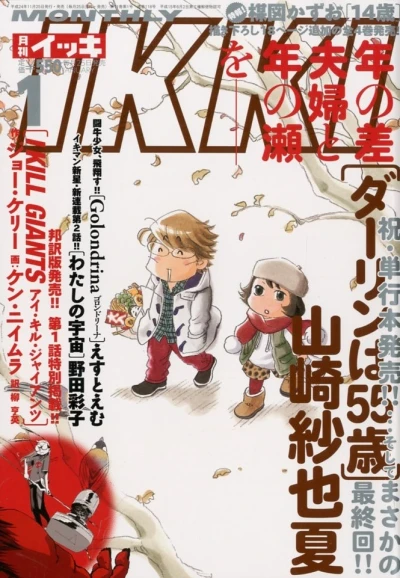 Cover of No. 1, 2013