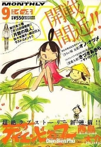 Cover of No. 9, 2006