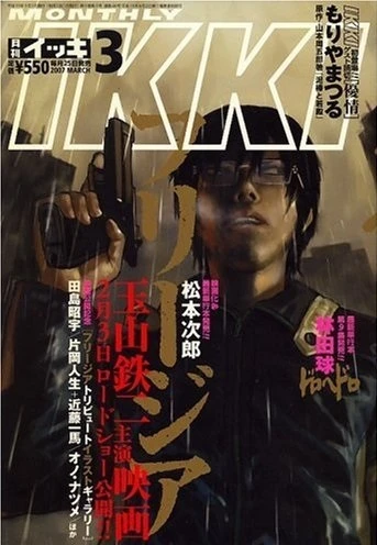 Cover of No. 3, 2007