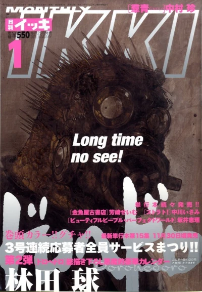 Cover of No. 1, 2011