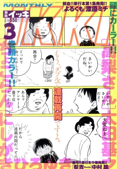 Cover of No. 3, 2011