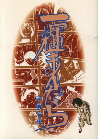 Cover of Vol. 1