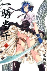 Battle Vixens