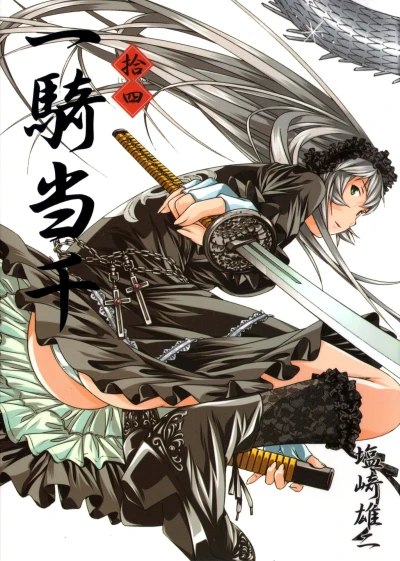 Cover of A Tight Squeeze