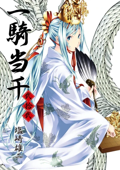 Cover of Vol. 22