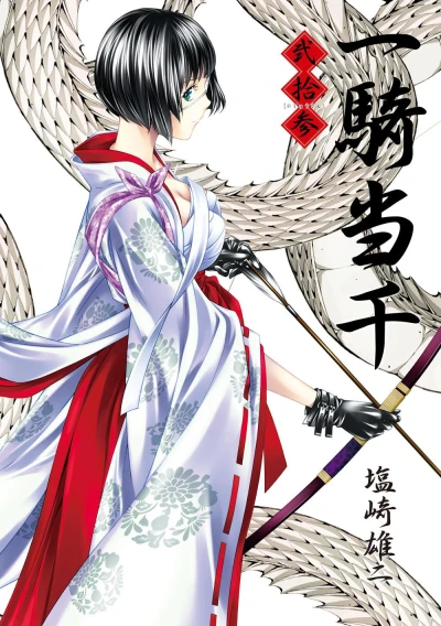 Cover of Vol. 23
