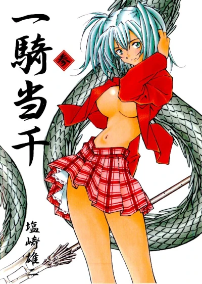 Cover of Battle Blues