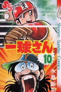 Vol. 10