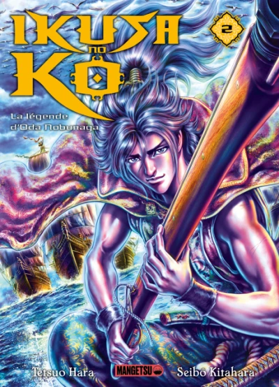 Cover of Volume 2