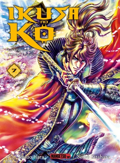 Cover of Volume 7
