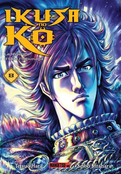 Cover of Volume 8
