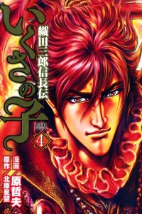 Vol. 4