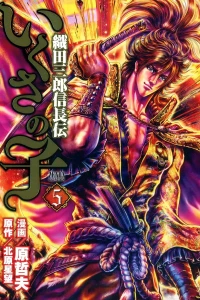 Vol. 5