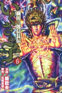 Vol. 6