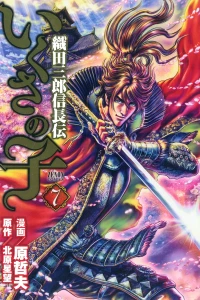 Vol. 7
