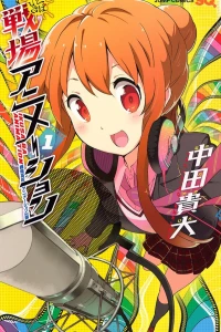 Vol. 1