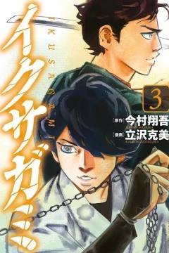 Volume 3