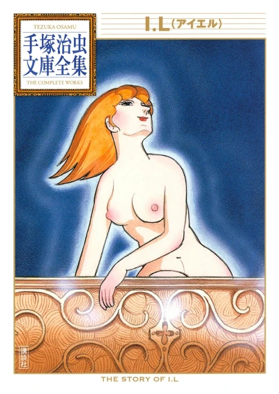 Cover of Volume #1
