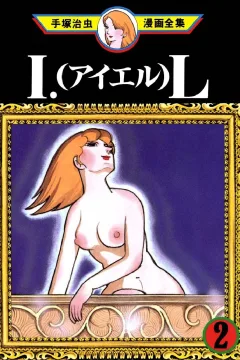 Issue #2