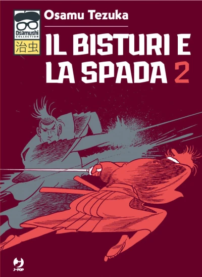 Cover of Issue #2
