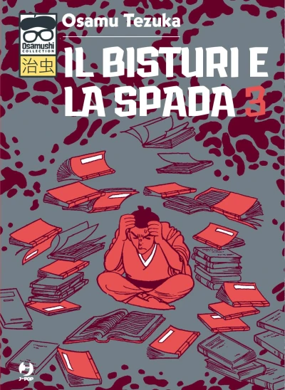 Cover of Issue #3