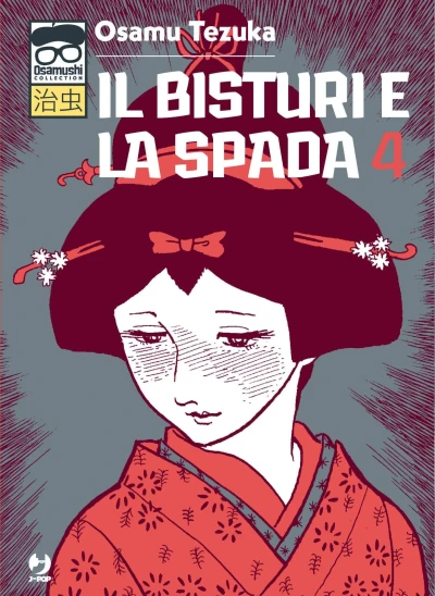 Cover of Issue #4