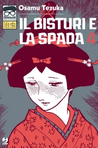 Issue #4