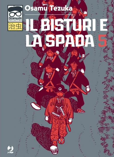 Cover of Issue #5