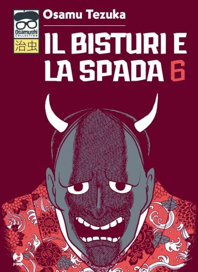 Cover of Issue #6