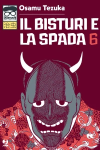 Issue #6