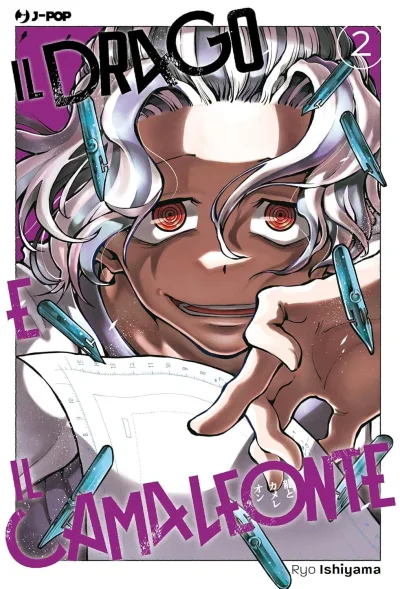 Cover of Issue #2