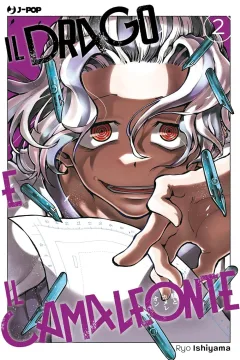 Issue #2