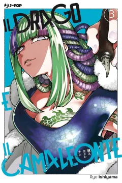Issue #3