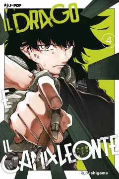 Issue #4