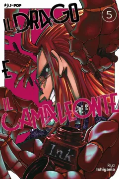 Issue #5