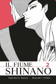 Issue #2
