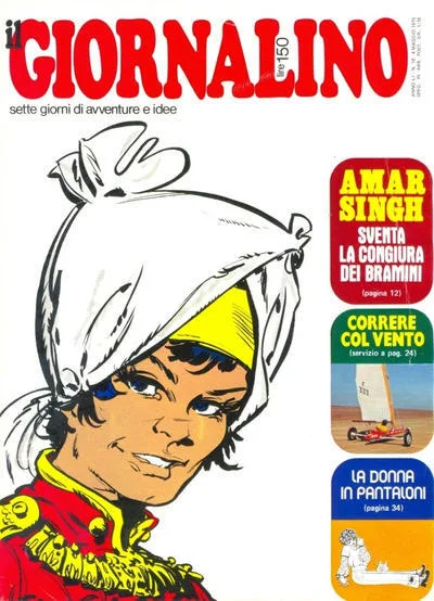 Cover of Amar Singh