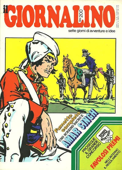 Cover of Amar Singh