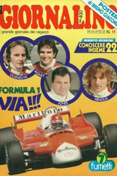 Formula 1 Via!!!