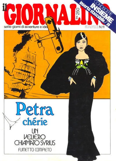 Cover of Petra chérie
